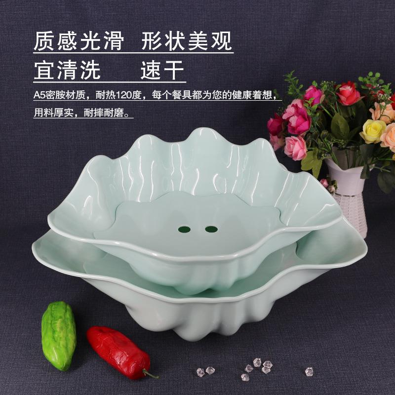 密胺餐具海螺盘干冰盘造型创意海鲜刺身贝壳摆盘酒店仿瓷高档19寸