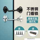 免打孔反锁门插销式 门锁门搭扣移门卫生间挂钩窗凤钩门闩门栓卡扣
