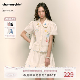 chummygirls 法式复古甜美碎花刺绣娃娃领衬衫A字显瘦半身裙套装