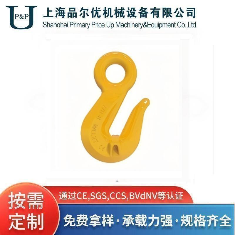 眼型带翅抓钩