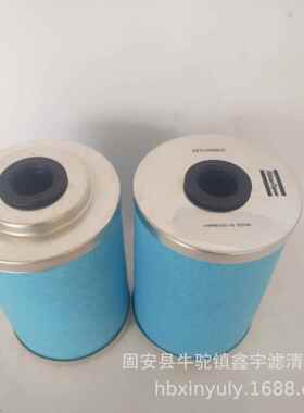 1626016301移动机油气分离器1615769500油分芯1615943680