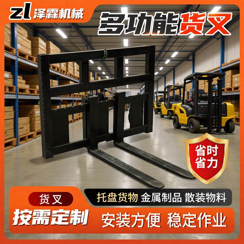厂家柳工铲车装载机改货叉3050铲车光伏机械叉子