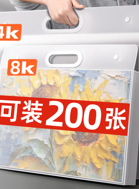 8K画册收纳册文件夹A3美术作品收4K画画作品收纳袋手提资料册