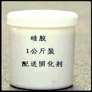模具硅胶,特价RTV-2工艺品翻模硅胶,玻璃钢开模硅胶,矽利康,