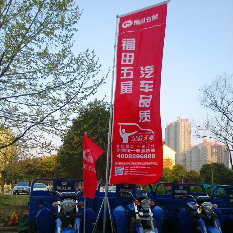 供应福州5米水柱旗 户外广告刀旗 彩旗
