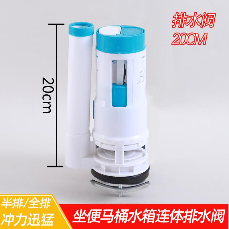 调水位全套马桶通用型开关水箱进水阀坐便器厕所阀门抽水配件