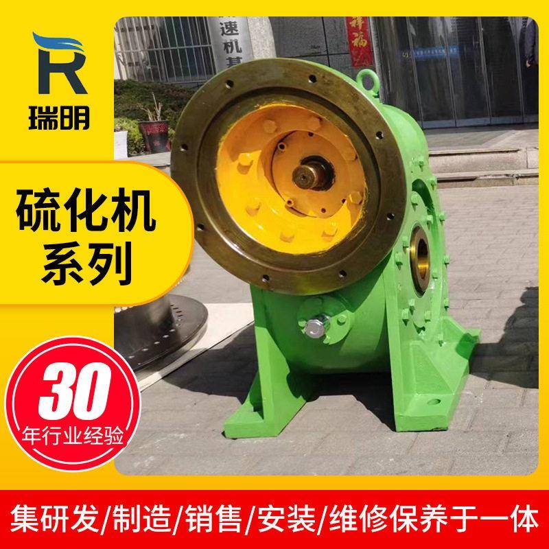 轮胎定型硫化机用蜗轮蜗杆速机PW360型硫化机用速机