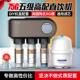 乐天鹅DIY净水器陶氏ro膜五级家用直饮机滤水机厨房龙头过滤器