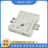 b3全新fp25r12w2t4模块 igbt_fp35r12w2t4fp15r12w2t410r12w1t4