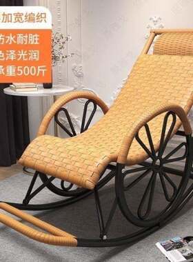 高端摇摇椅四季两用特厚钢架藤编中老人阳台摇椅防晒承重300斤