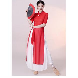 薄款 古典舞身韵舞蹈服上衣修身 基训服飘逸中国舞纱衣练功服女套装