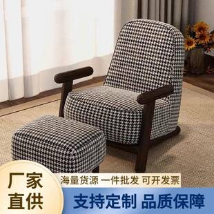 千鸟格单人沙发椅设计师休闲椅雪橇椅客厅阳台单椅小沙发布艺网红