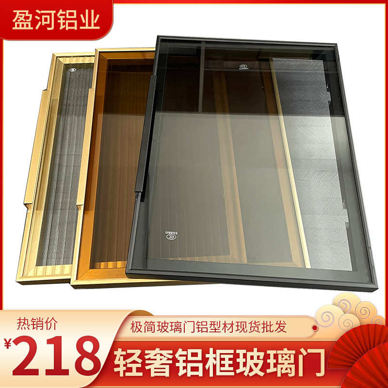 轻奢风现代极窄平开门 极简铝合金玻璃衣柜门 铝框窄边玻璃酒柜门