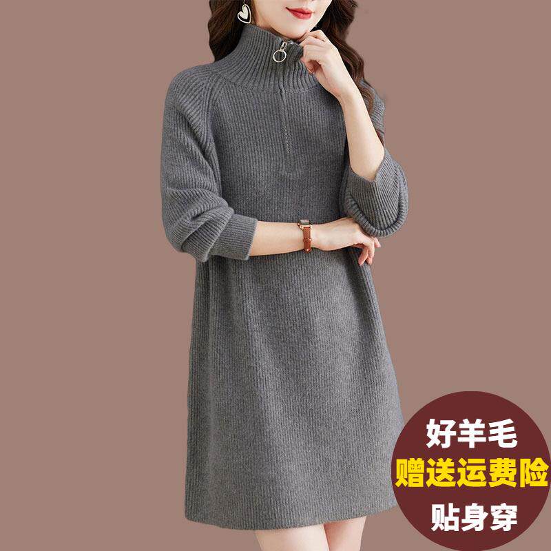 时尚半拉炼高领针织衫女秋冬宽松慵懒风中长版毛衣百搭羊毛打底衫