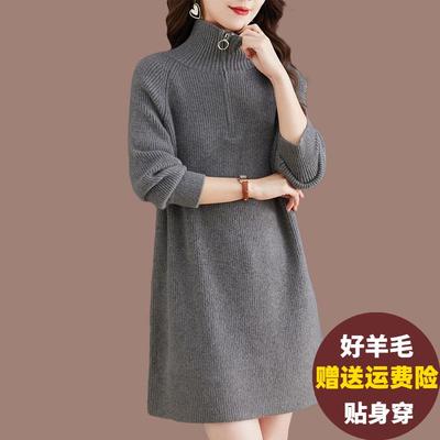 时尚半拉炼高领针织衫女秋冬宽松慵懒风中长版毛衣百搭羊毛打底衫