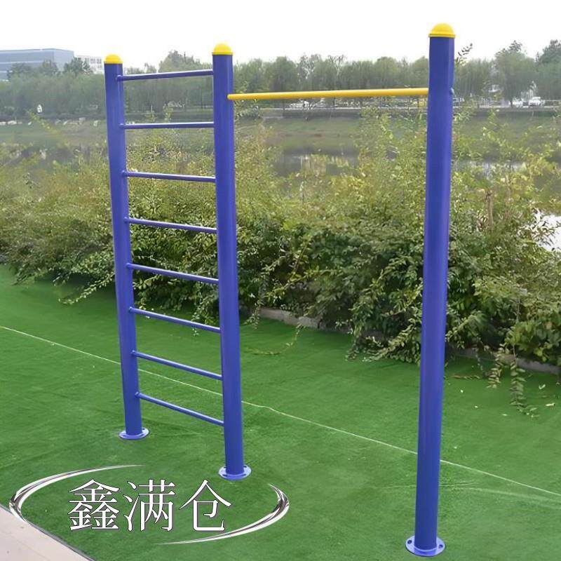鑫满仓体育运动器材组合小区公园社区户外肋木单杠路径健身器材