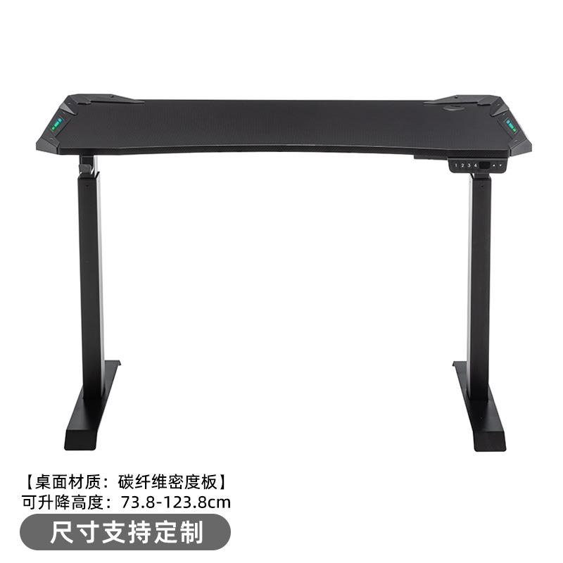 工厂电竞电动升降桌台式卧室家用双电机可装机械臂电竞桌-001