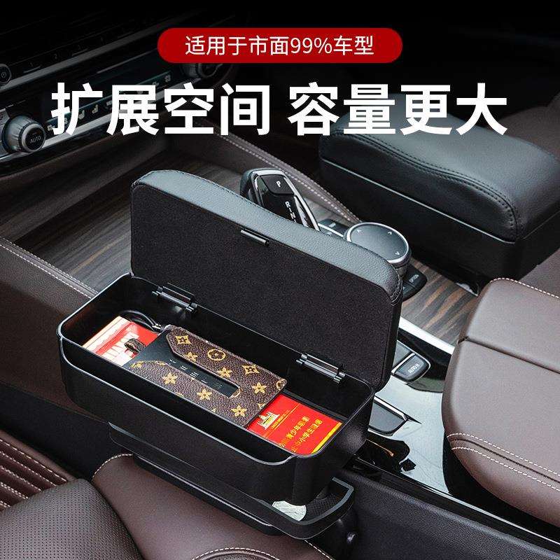 汽车扶手箱肘托主驾驶座椅夹缝车门扶手肘托可升降车内收纳盒改装