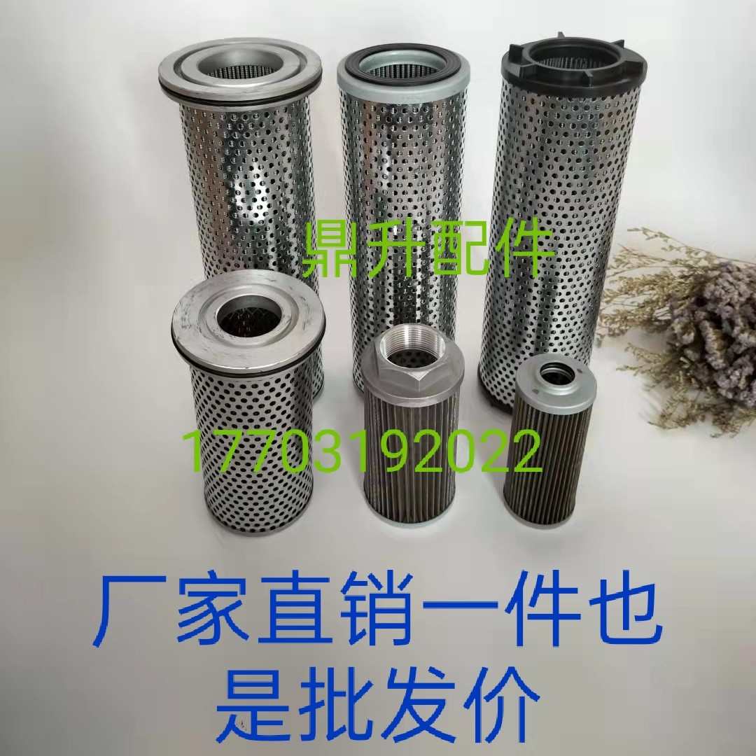 龙工850/50D/855/855B/855N变矩器滤芯变速箱油滤芯装载机铲车件