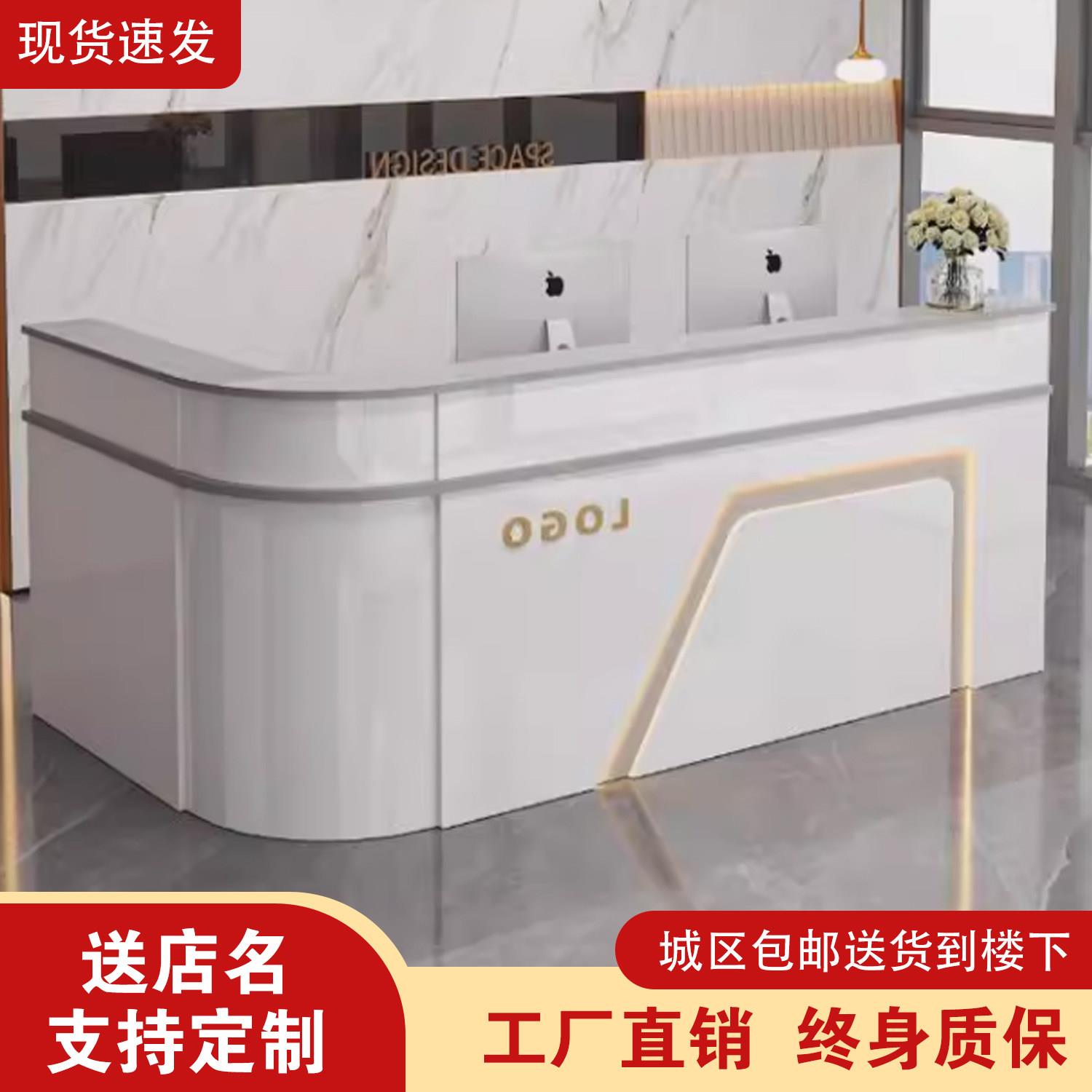 公司前台圆弧烤漆接待台商场超市美容养生馆收银柜台办公吧台转角