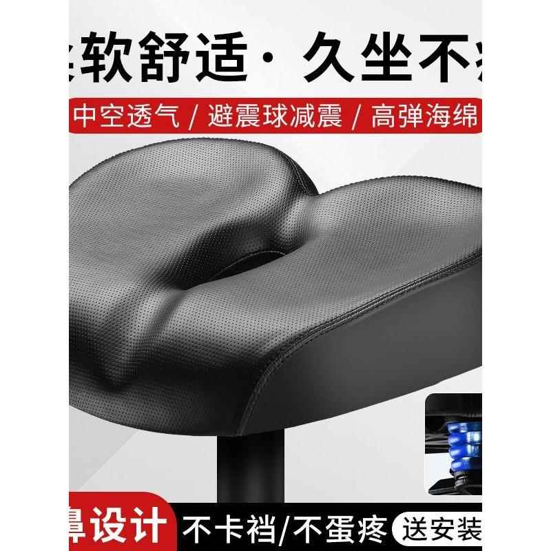 无鼻山地自行车坐垫超软减震动感单车座椅骑行座垫坐鞍座子舒适型