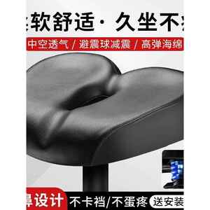 无鼻山地自行车坐垫超软减震动感单车座椅骑行座垫坐鞍座子舒适型