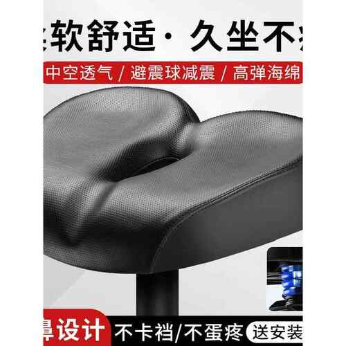 无鼻山地自行车坐垫超软减震动感单车座椅骑行座垫坐鞍座子舒适型