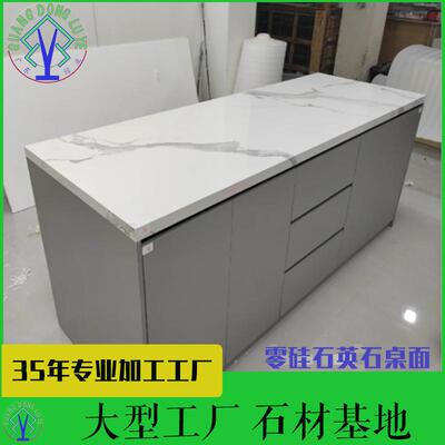 零硅鱼肚白石英石板材大板石英石台面开孔磨边浴室洗手台面板