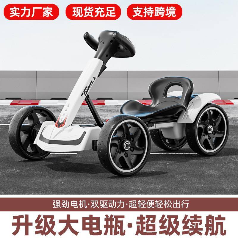 新款儿童卡丁车可折叠免安装四轮可坐人大尾翼电动玩具车现货