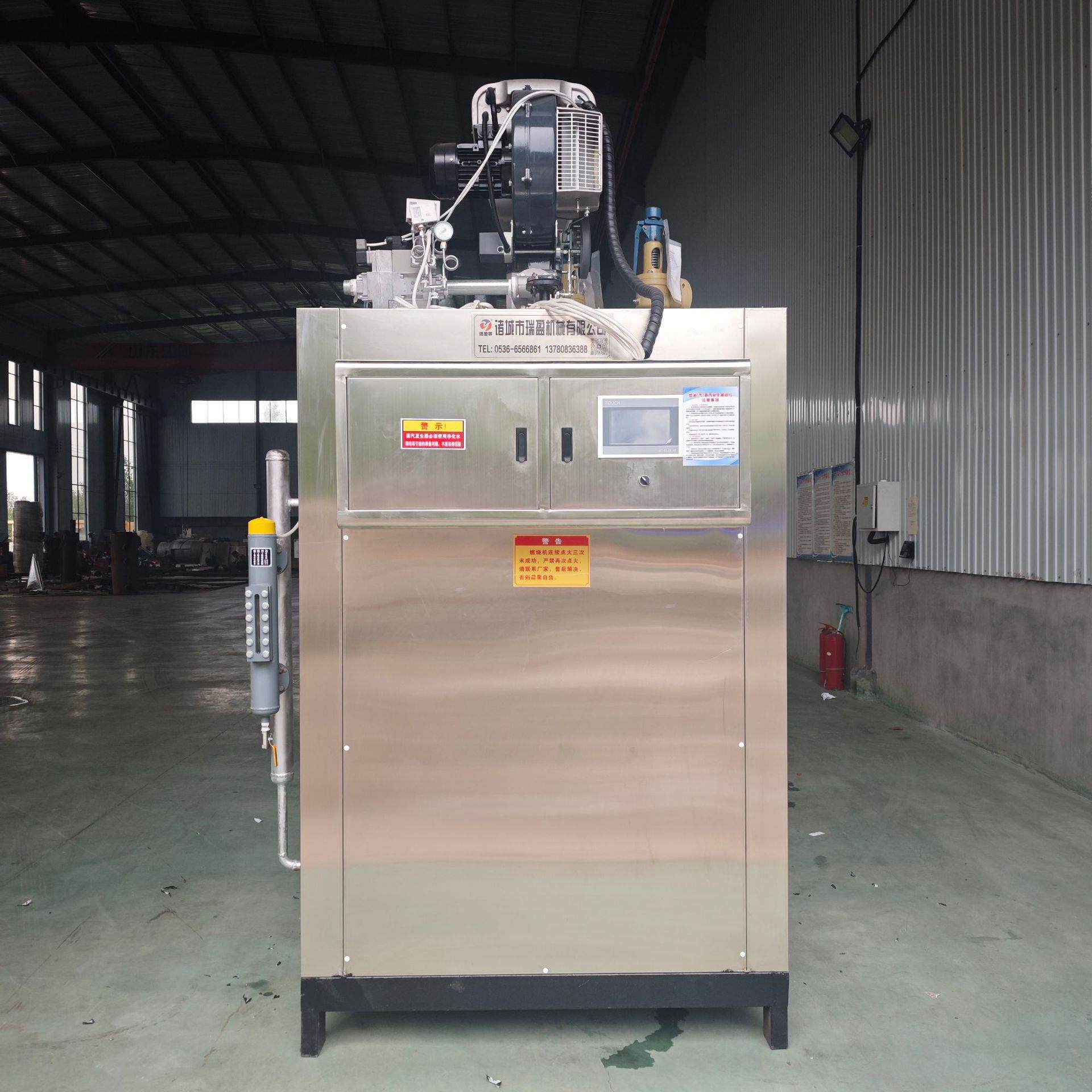 2吨蒸汽发生器 燃油燃气蒸汽发生器 商用烘干高温蒸汽发生器