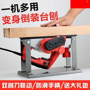木工手YAS提台式 多功能电家刨子台电刨机小型用木工压刨机刨砧板