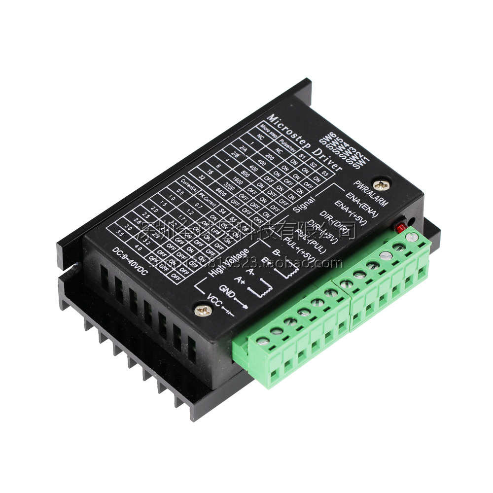 TB6600升级版 32细分 42/57/86步进电机驱动器 4.0A 42VDC*