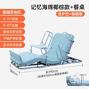 高档护佳家康用人卧床起背器电动升老降垫自动翻身神器辅床助起身
