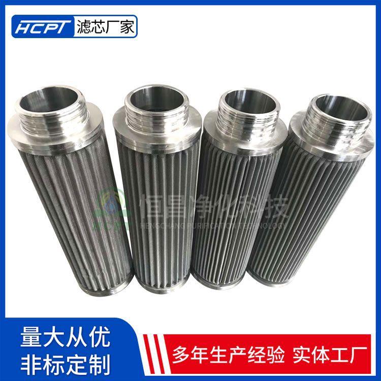 抗燃油过滤器吸油过滤器油除杂质滤芯RLR41B10B起锚机循环油滤芯