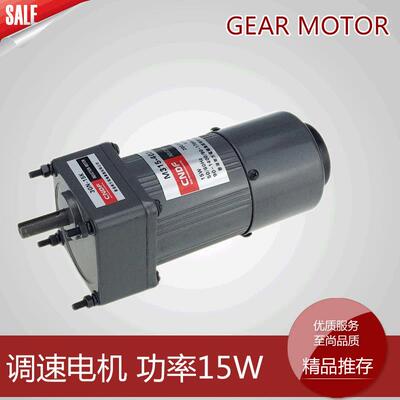 CNDF东方减速电机微型电动机M315-402B机械设备用电机减速马达