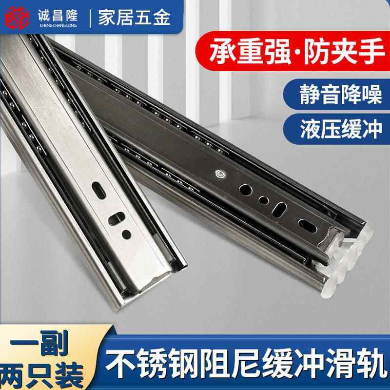 帝固阻尼缓冲滑轨抽屉轨道橱柜三节滑道键盘托架导轨,基础建材,导轨,淘宝优惠券,粉丝福利购,淘宝优惠卷