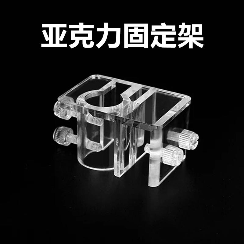 鱼缸悬浮支架订制水族壁夹具卡扣进出水管子壁挂固定件透明灯