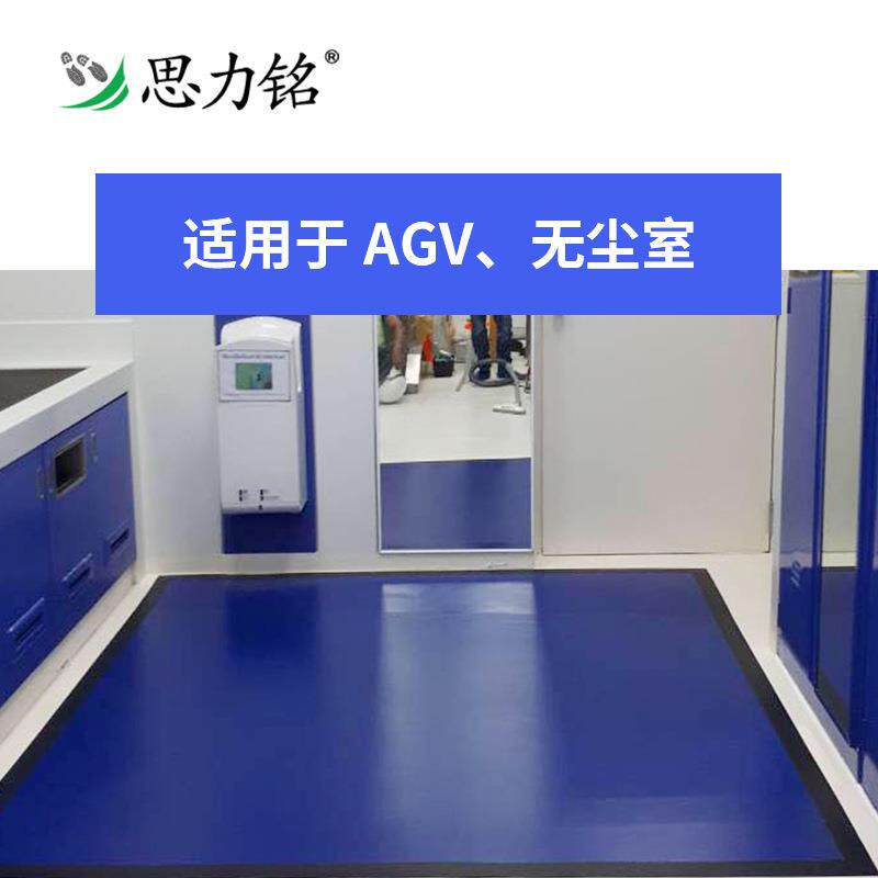 可水洗粘尘垫蓝色地板胶垫工厂车轮除尘防静电高粘性dycem粘尘垫
