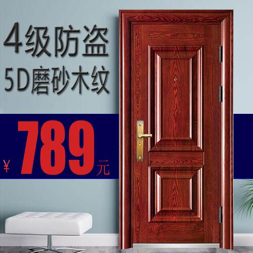 甲级防盗门防晒家用智能进户别墅入户钢质自建房工程安全家用大门