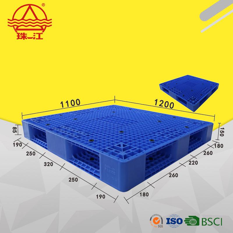 网双面PRC塑料托盘 0120*1100叉车胶栈格板货物堆码周转货架塑卡