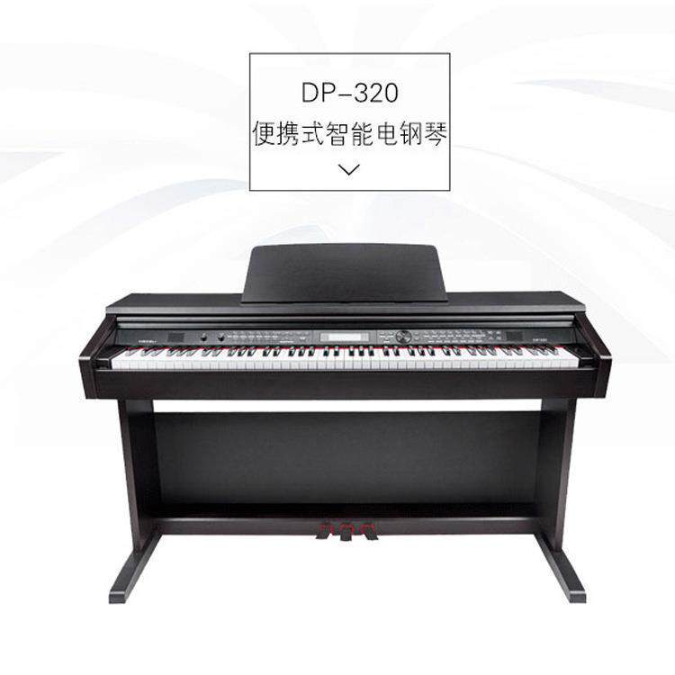 美得理DP320电钢琴88键重锤专业成人幼师学生家用智能数