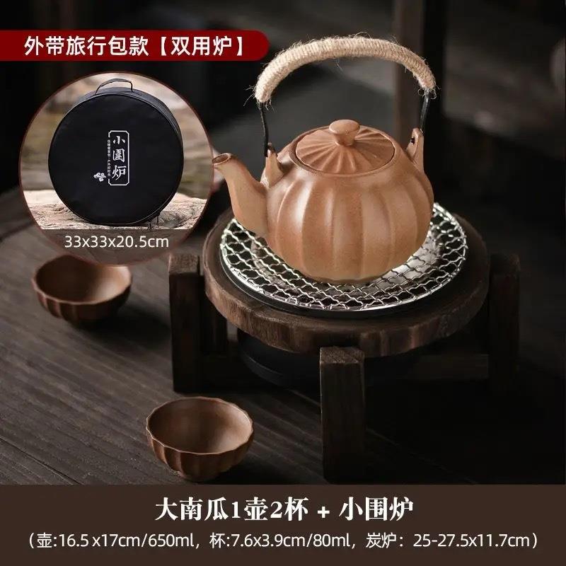旅行茶具套装庭院围炉煮茶碳炉温茶壶一人独饮炭炉煮茶户外烧烤炉