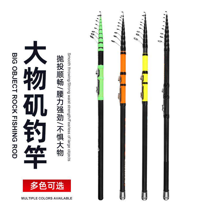 钓鱼竿钓鱼竿碳素钓竿两用溪流竿