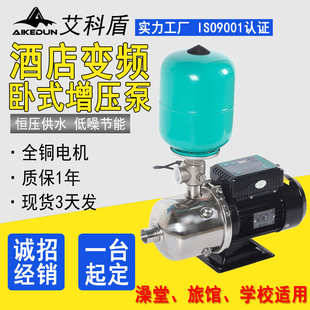 CHL轻型卧式 增压泵 多级离心泵 成套变频水处理304不锈钢泵体卧式