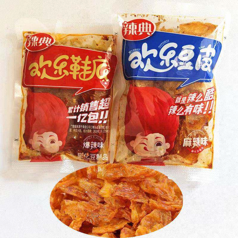 新货辣典欢乐鞋底爆辣味欢乐豆皮麻辣味散称独立小包装休闲解馋零