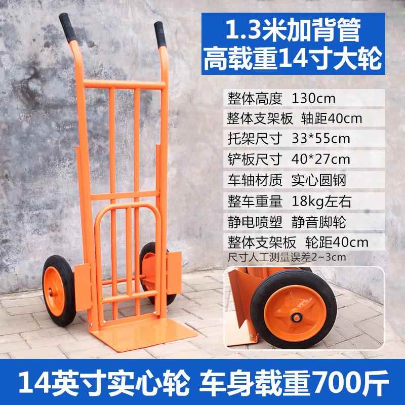老虎车车两轮推车货拉货搬运车拖拉车小001推车货车手手拉厂家