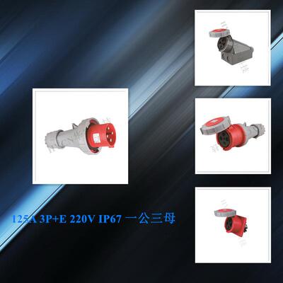 厂家直供 大电流125A4P400V IP67防尘防水航空工业插头HY-0441