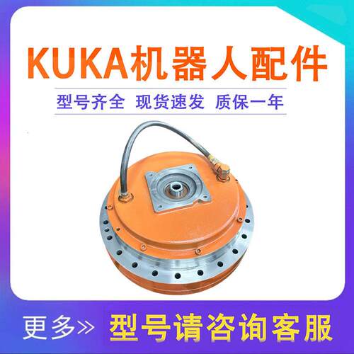 00-107-066KR360-2F机器人二轴减速机KUKA2轴关节齿轮箱配件