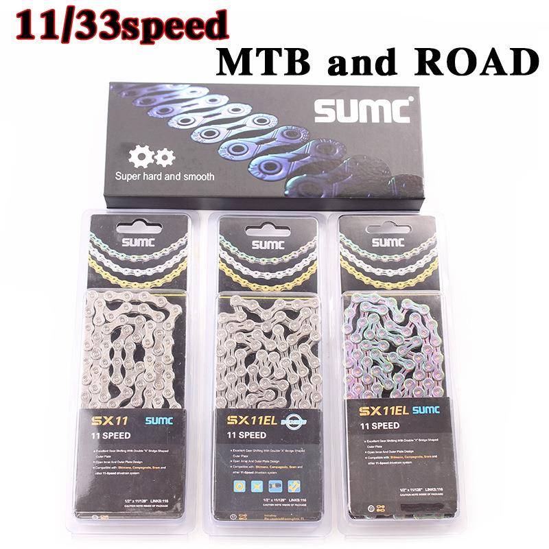SUMC自行车11/33速七彩/金链条116L自行车链条带魔术扣山地公路车