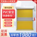pvc快速门自动卷闸门卷帘门无尘车间电动感应工业门堆积门升降门
